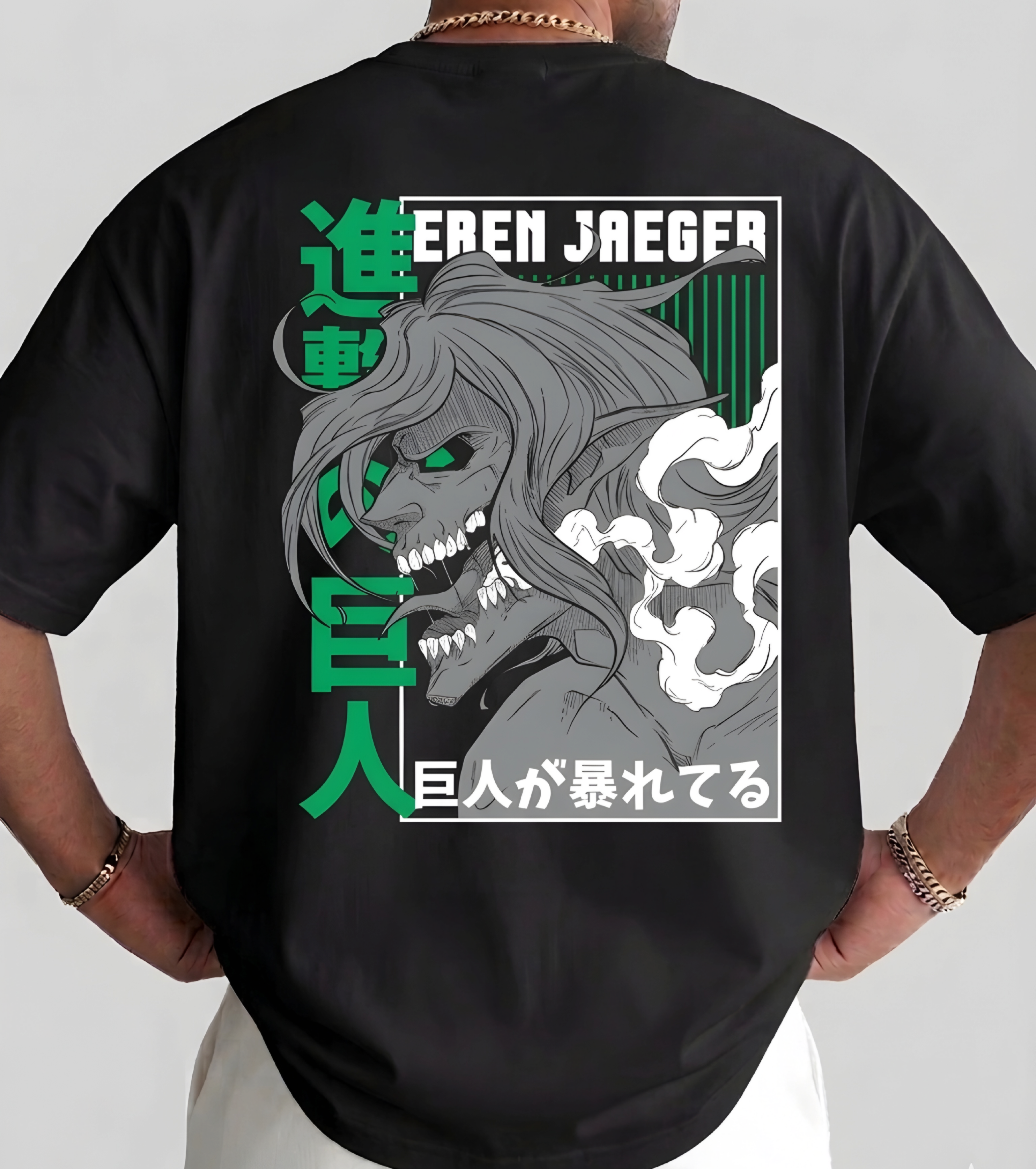 Eren Yeager Oversized T-shirt